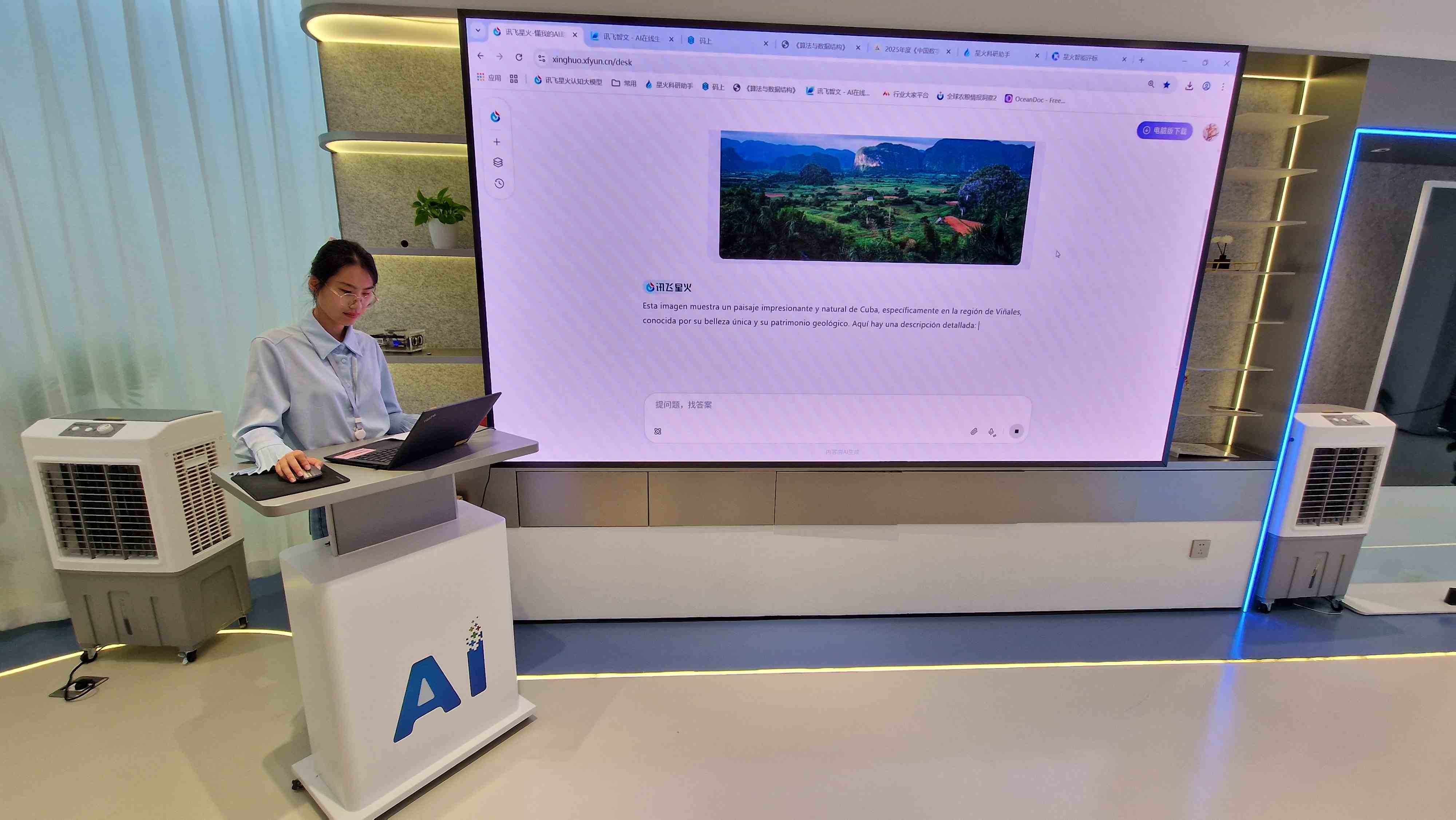 iFLYTEK AI IASP 2025